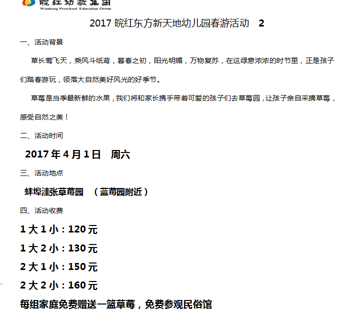 QQͼƬ20170330131037.png