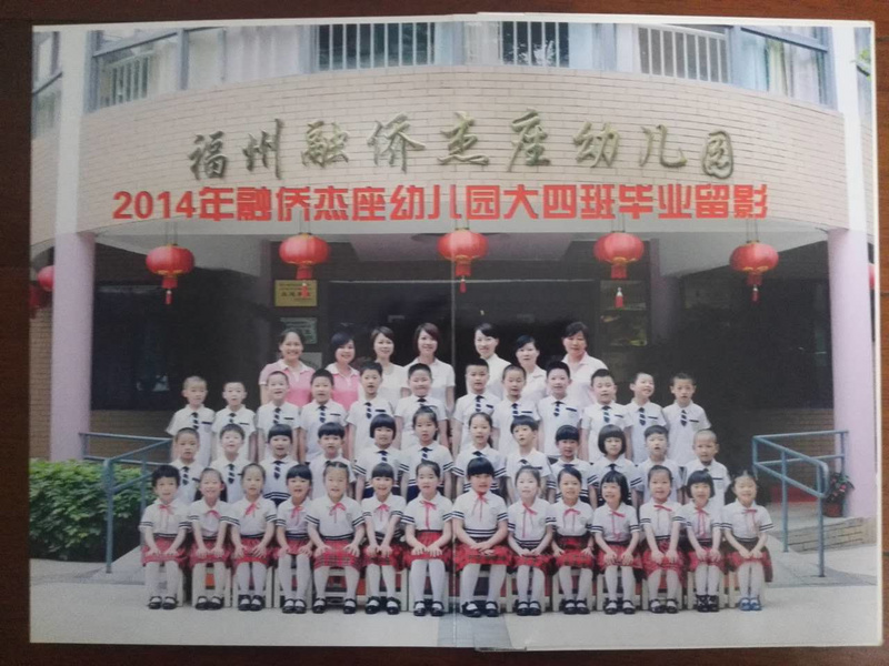 2014届毕业生.JPG 2014届毕业生.JPG