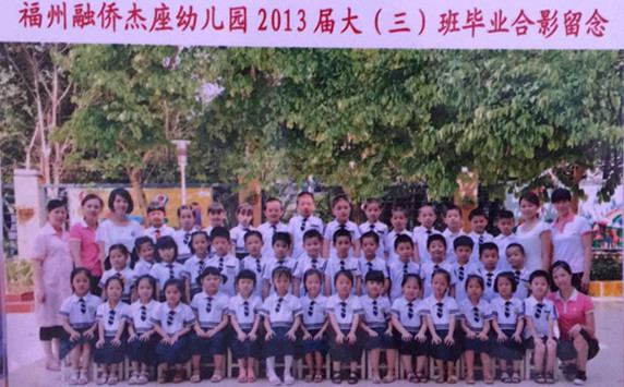 2013.jpg 2013.jpg