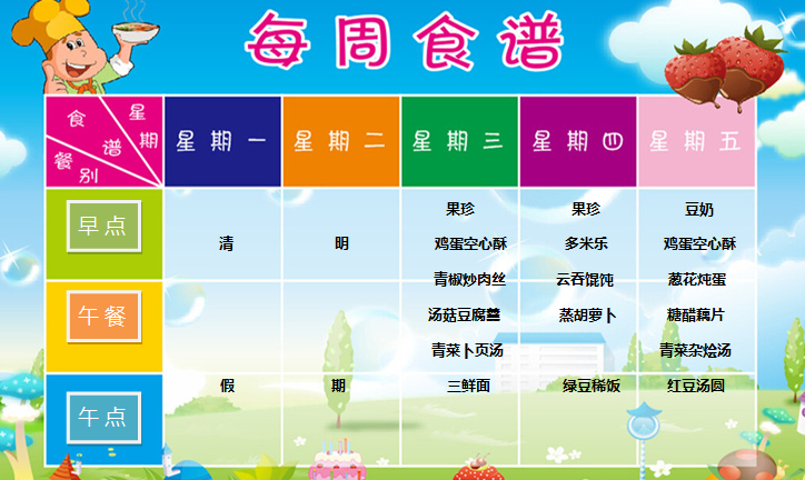 QQ��ͼ20170406094124.png