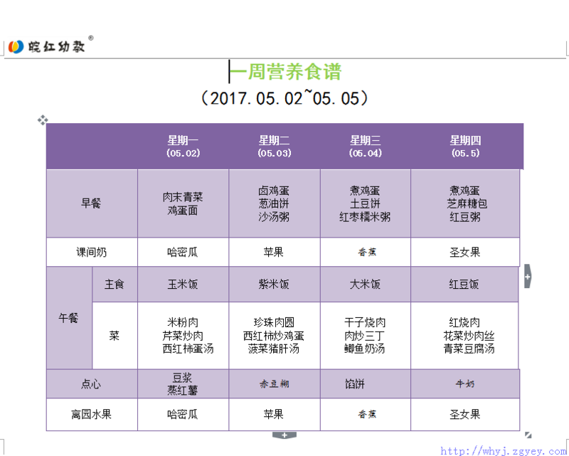 QQ��ͼ20170503091342.png