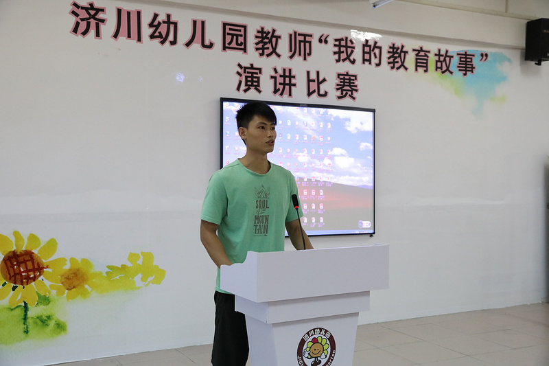 我的教育故事--济川幼儿园第三届读书节暨五