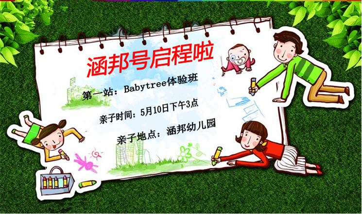 QQ��ͼ20170505143242_����.png