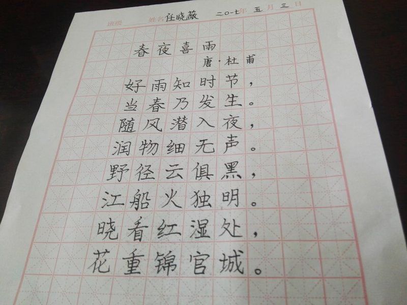 机关幼儿园五四青年节活动