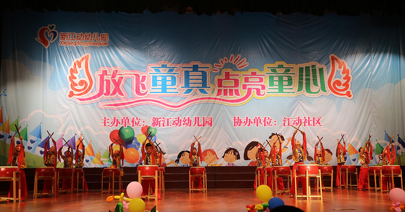 2015.6.1��ͯ�� 075.jpg