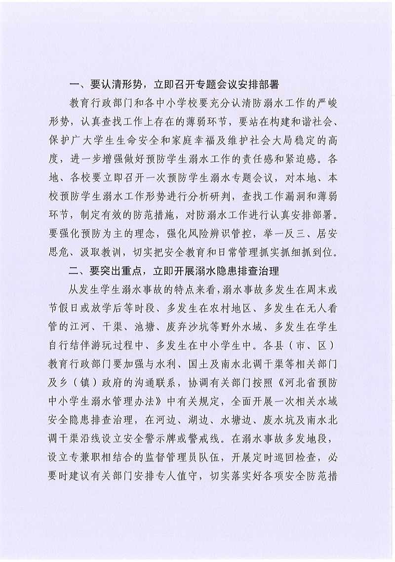 Page0004.jpg