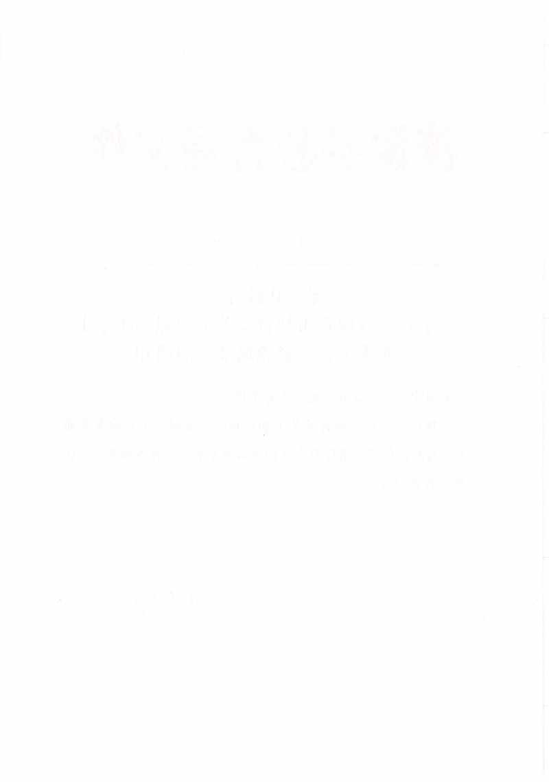 Page0002.jpg