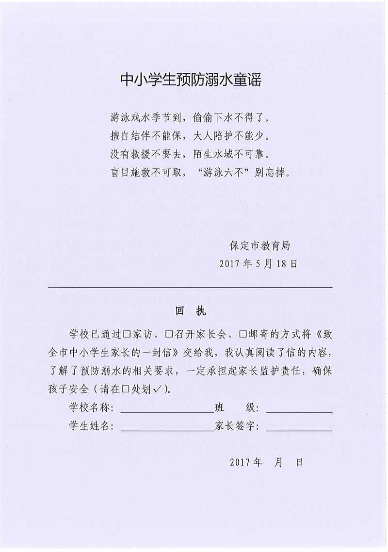 Page0008.jpg