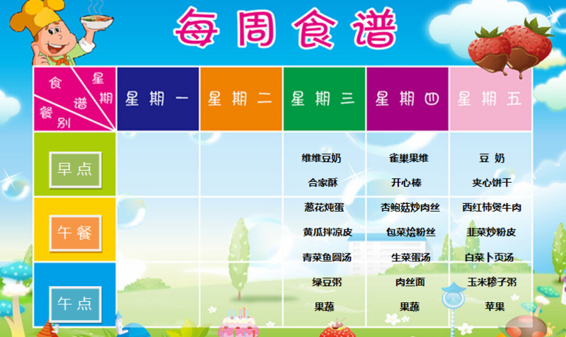 QQ��ͼ20170531082906.png