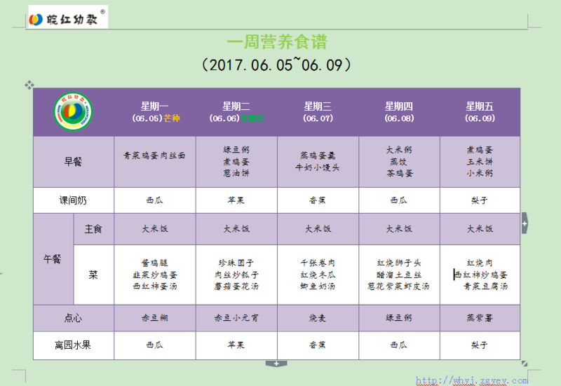 QQ��ͼ20170602121543.png