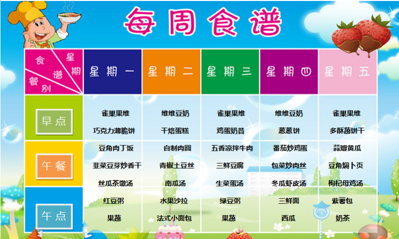QQ��ͼ20170605084125.png