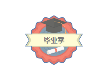 QQ图片20170608221359.png QQ图片20170608221359.png