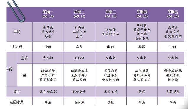 QQ��ͼ20170629150158.png