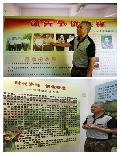 微信图片_20170630114556.png 微信图片_20170630114556.png