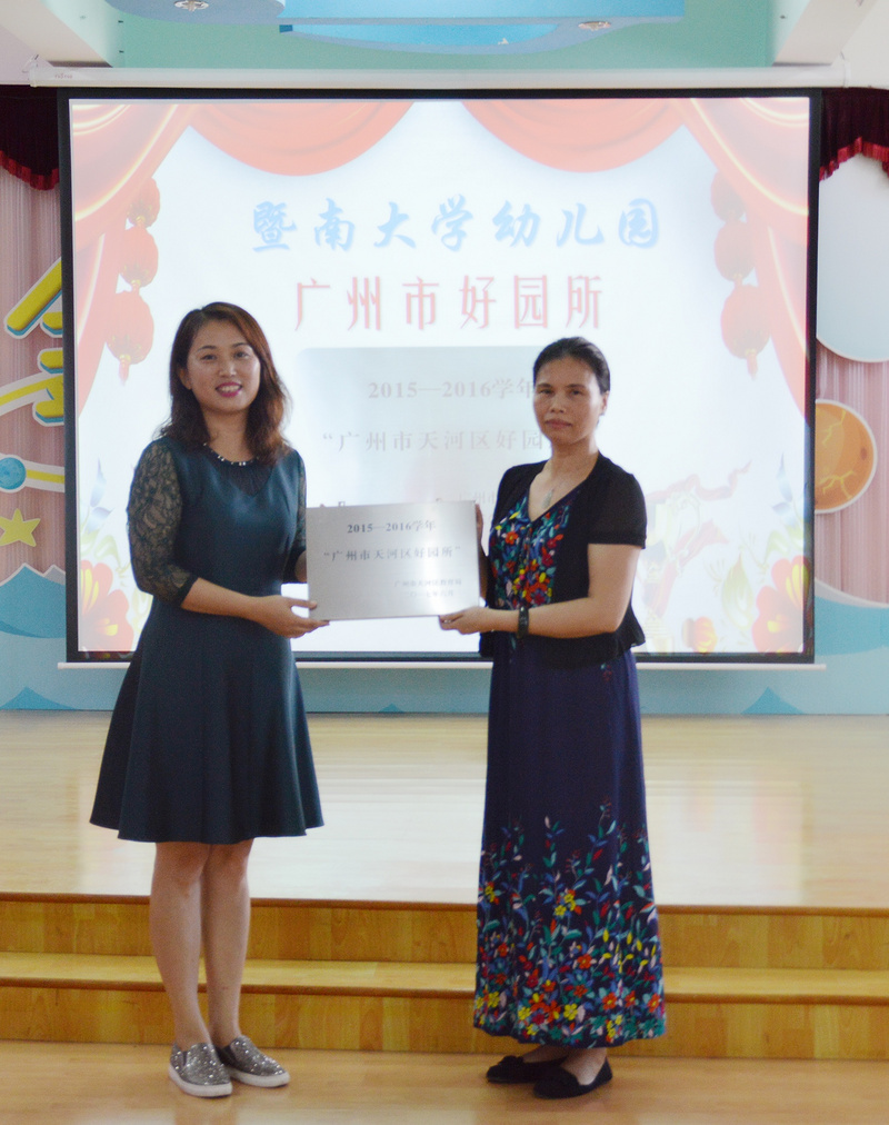 微信图片_20170904224334.jpg 微信图片_20170904224334.jpg