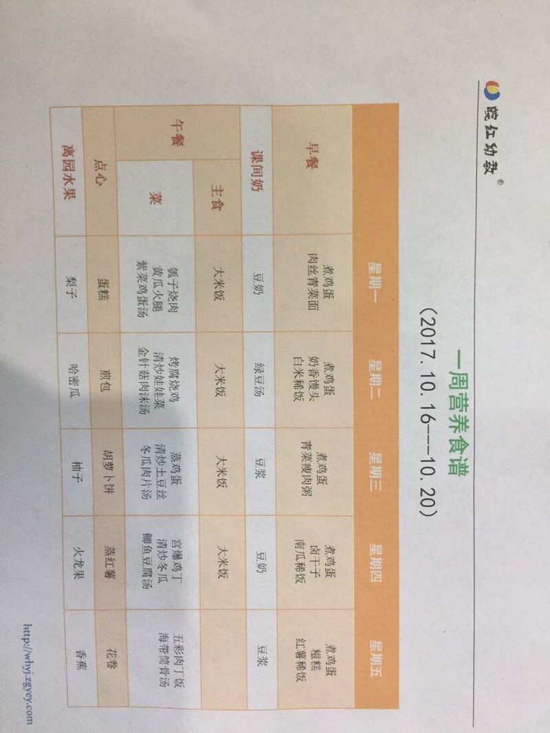 QQͼƬ20171019125241.jpg