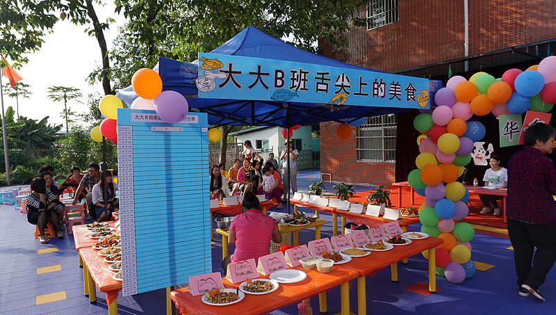 老师们为美食节会场布置环境 各班美食菜品展示 家长和小朋友游园