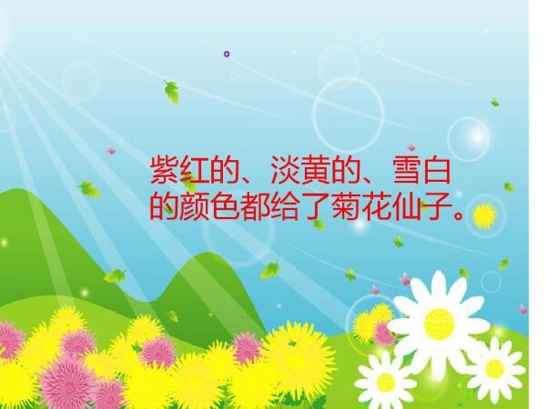 IMG_3675.JPG