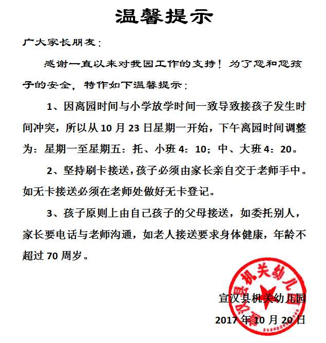 QQͼƬ20171031090906.png