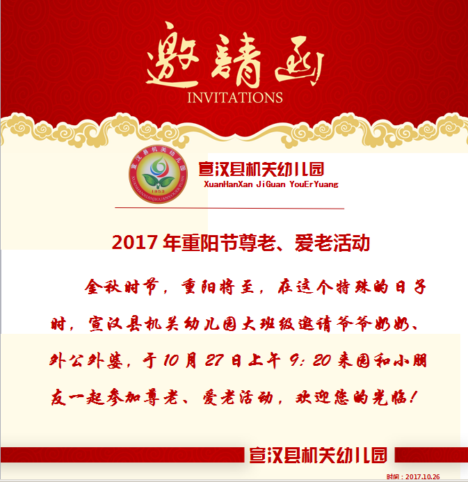 QQͼƬ20171031091422.png