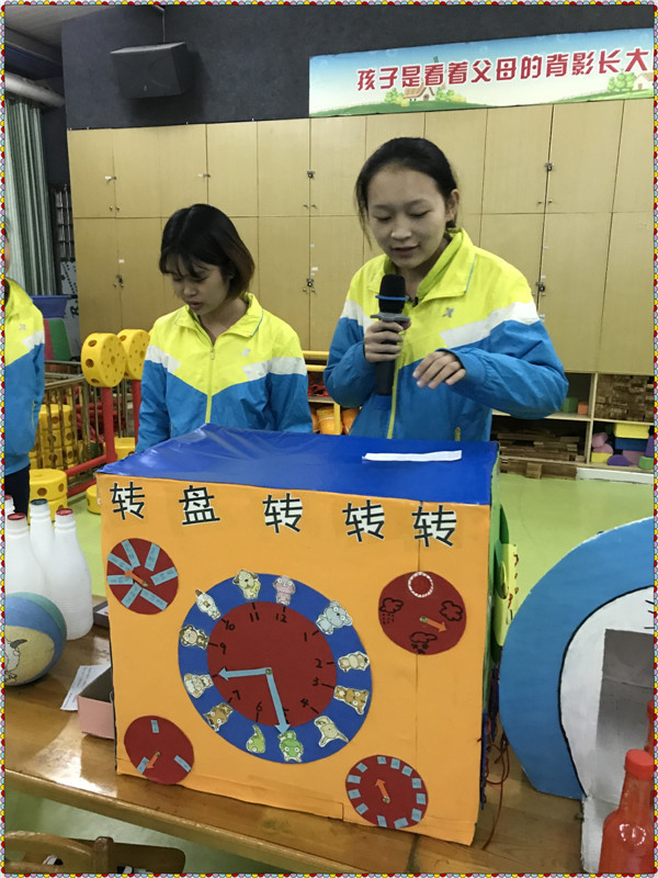 11 月6日---11月16日,苏仙区小太阳幼儿园开展了教师教玩具制作评比