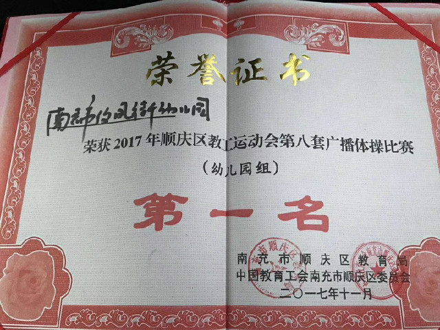 mmexport1511253167511.jpg