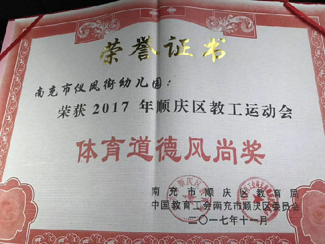 mmexport1511253171502.jpg