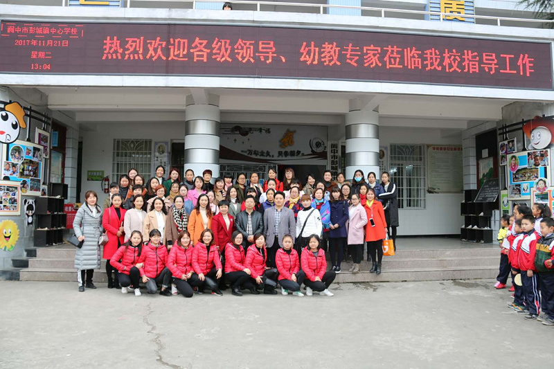 微信图片_20171123172429.jpg