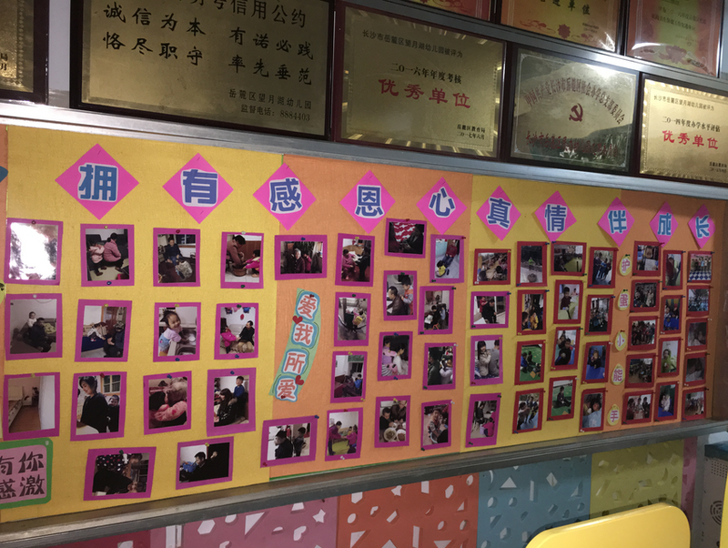 QQ图片20171129092406.png