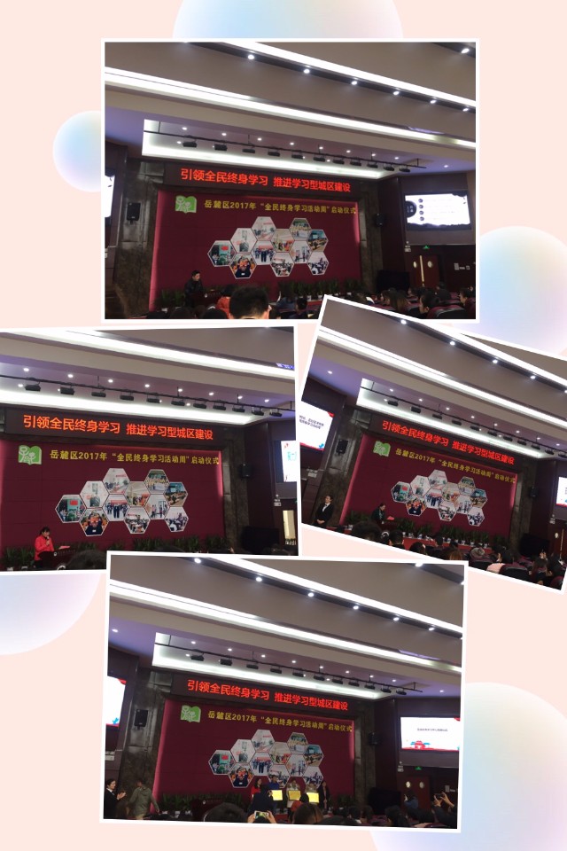 微信图片_20171205174003.jpg