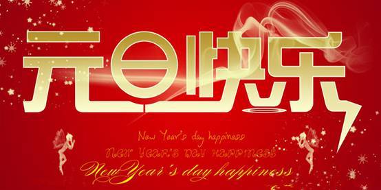 ΢��ͼƬ_20171227082954_����.jpg