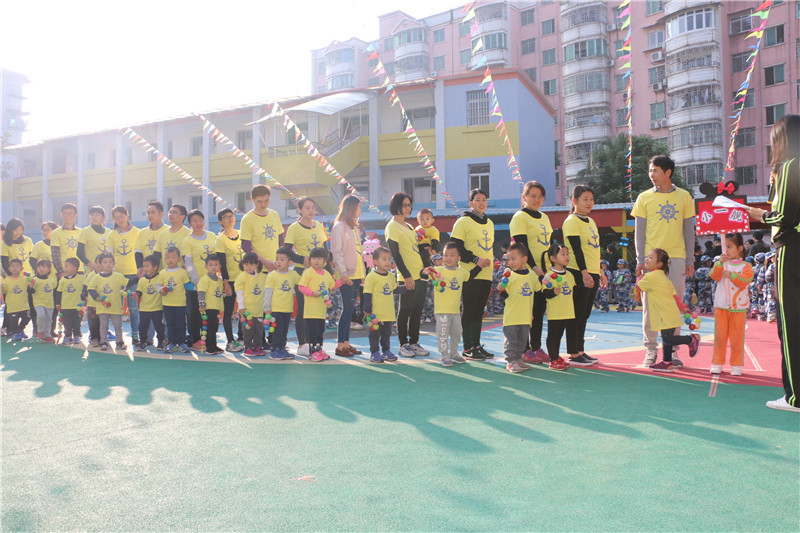 广州黄埔造船厂幼儿园家园同乐运动会