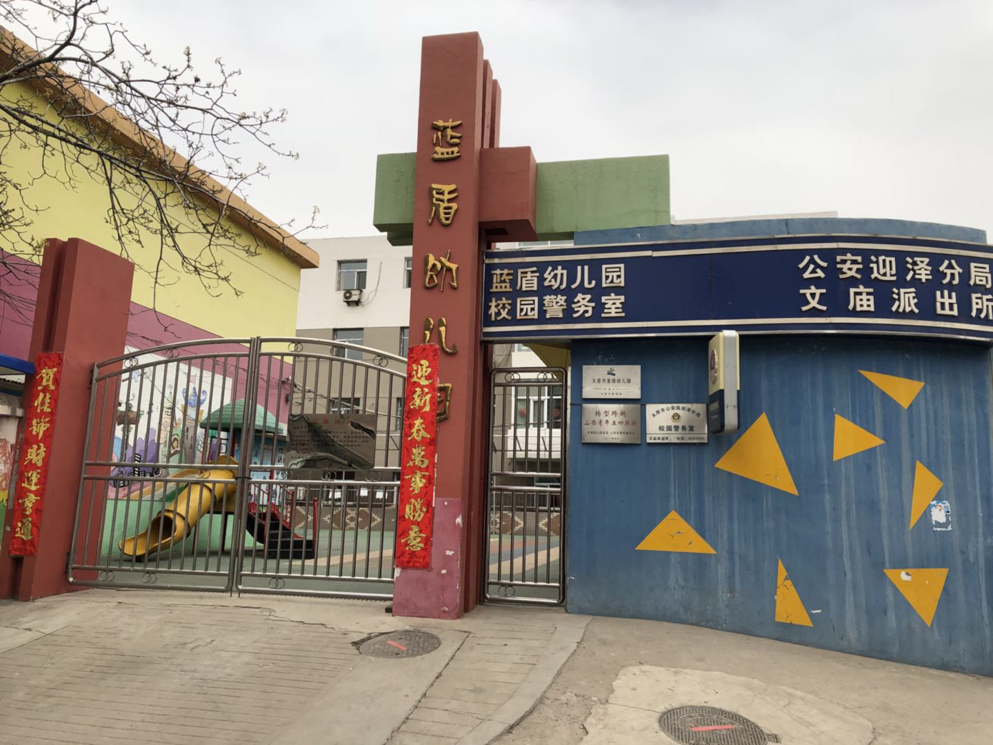 微信图片_20180329172231.jpg