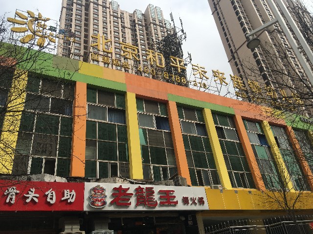 微信图片_20180329172309.jpg