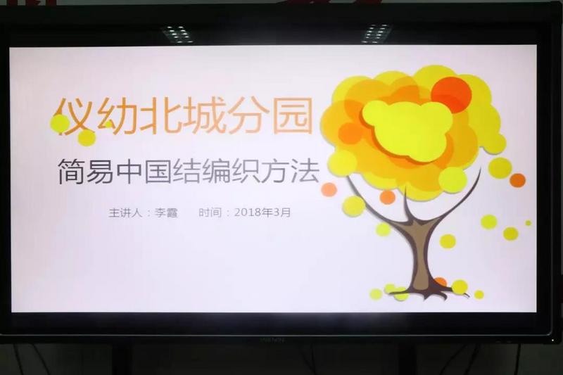 微信图片_20180402125108.jpg