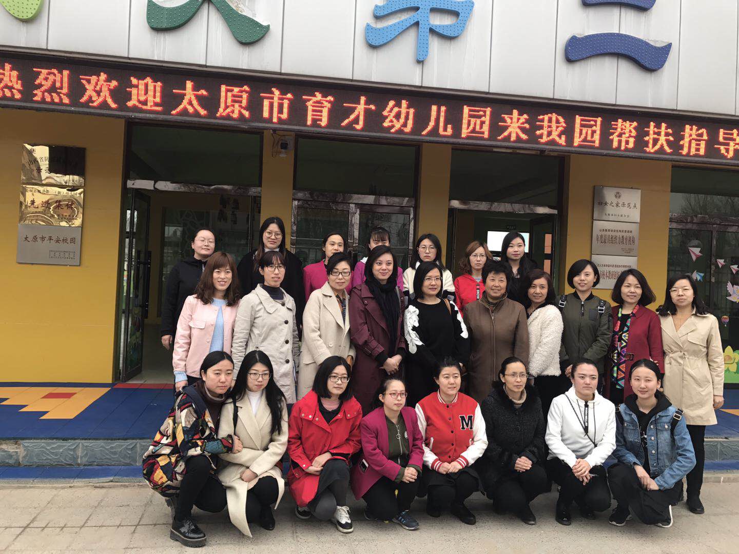 微信图片_20180404164104.jpg