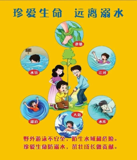 幼儿园教师交通安全知识培训记录 幼儿园教师消防安全