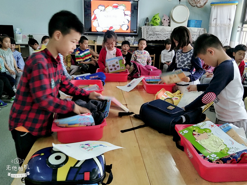 WuTa_2018-05-11_09-26-06.jpg