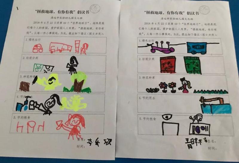 微信图片_20180522171922.jpg