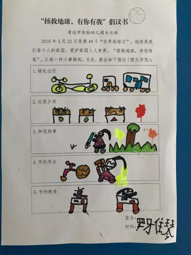 微信图片_20180522171858.jpg