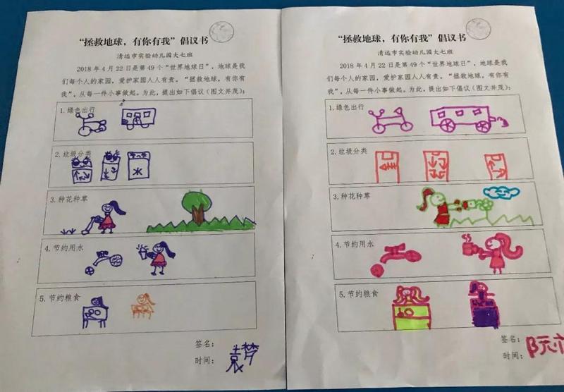 微信图片_20180522171904.jpg