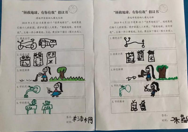 微信图片_20180522171901.jpg