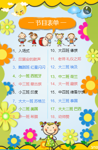 QQͼƬ20180529215156.png