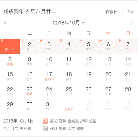 ΢��ͼƬ_20180927103727.png