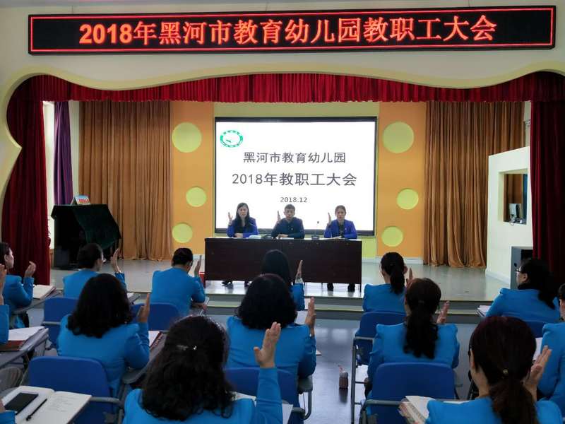 微信图片_20181225113420.jpg 微信图片_20181225113420.jpg