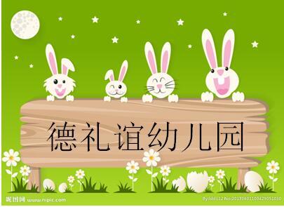 QQͼƬ20190303155439.jpg