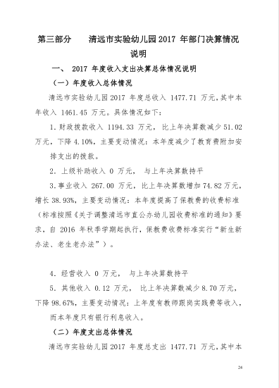 QQͼƬ20190322090720.png