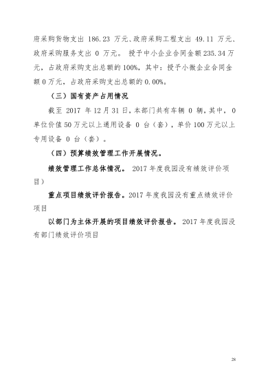 QQͼƬ20190322090809.png