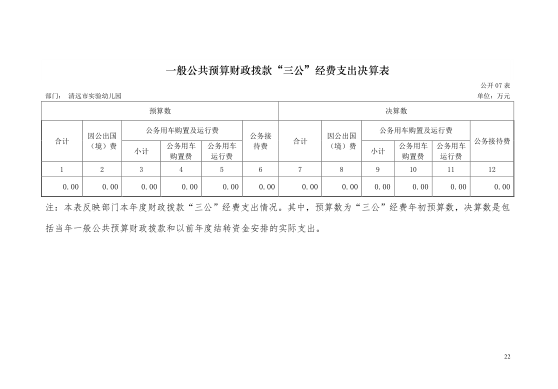 QQͼƬ20190322090655.png