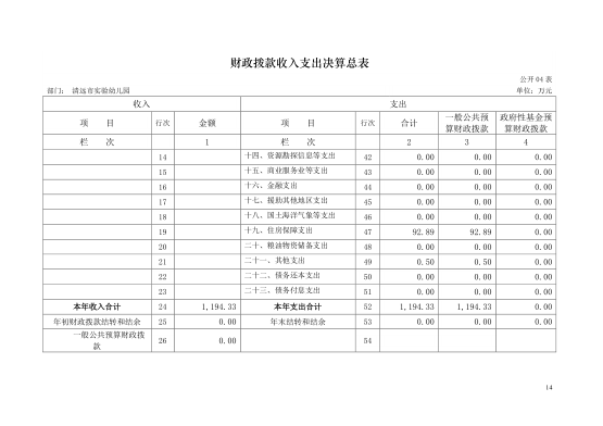 QQͼƬ20190322090518.png